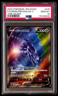 PSA 10 Origin Forme Dialga V 075 Pokemon Sword & Shield Time Gazer Japanese 2022 - Image 1 of 3