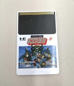 Fortress Of Necros Model Pc Engine Ask FLh47