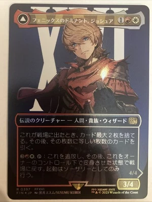 MTG Final Fantasy Japansee Joshua, Phoenix's Dominant Borderless FOIL R 0397 - Image 1 of 2