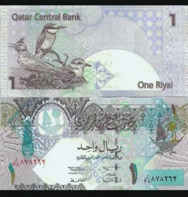 卡塔尔 Qatar 1 Riyal UNC (2008-2015) P-28  Real & Genuine Banknote - Image 1 of 2
