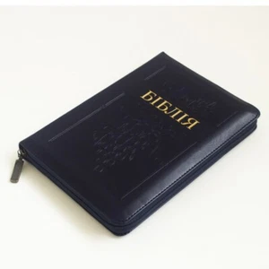 Ukrainian Bible, middle size 6" x 8'' Zipper, Indexes. Біблія Сучасний переклад - Picture 1 of 5