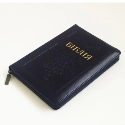 Ukrainian Bible, middle size 6" x 8''  Zipper, Indexes. Біблія Сучасний переклад - Image 1 of 4