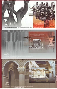 GREECE. 2018. THE HOLOCAUST OF GREKS JEWS.MONASTIR.MUSEUM.FDC! GREAT SERIES. - Picture 1 of 6
