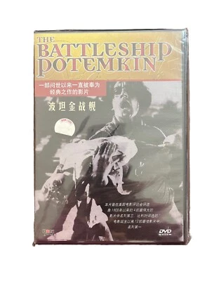 Rare Collection The Battleship Potemki Vladimir Barskiy 1925 Drama Classic DVD - Image 1 of 2