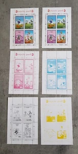 CONGO DISNEY - OLYMPIAD BLOCKS &PROGRESSIVE  PROOFS PERF &IMPERF MNH - Picture 1 of 1
