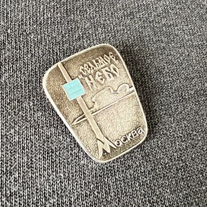 Prendedor de restaurante raro séptimo cielo - insignia de solapa esmaltada soviética vintage, URSS Moscú - Imagen 1 de 5