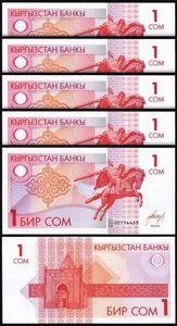 Kyrgyzstan 1 Som 1993, UNC, 5 Pcs LOT, Consecutive, P-4 - Picture 1 of 4