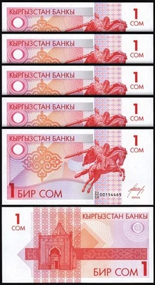 Kyrgyzstan 1 Som 1993, UNC, 5 Pcs LOT, Consecutive, P-4 - Image 1 of 4
