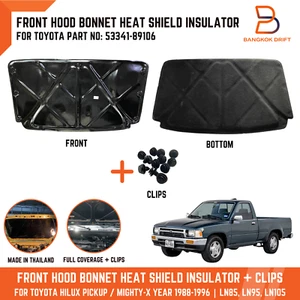 FULL COVER HOOD BONNET HEAT SHIELD INSULATOR FOR TOYOTA PICKUP 88-96 LN85 LN106 - Picture 1 of 10