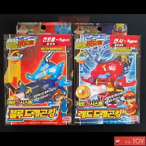 Takara Tomy Battle B-Daman Zero 2 BLUE DRAGON KING & RED DRAGON KING Korea ver - Picture 1 of 8