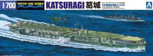 Aoshima 1/700 0095 Katsuragi Modellbausatz - Bild 1 von 1