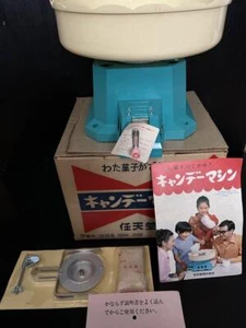 Nintendo Candy Machine Cotton Candy Maker Antik Komplettsatz 1970 OVP Neuwertig - Bild 1 von 12
