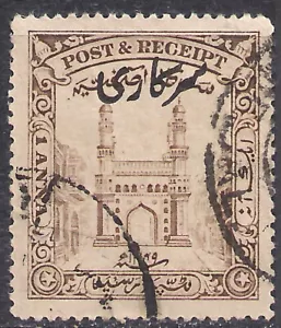 India 1934 - 44 KGV 1 Anna Brown Ovpt used SG O48 ( K166 ) - Picture 1 of 1