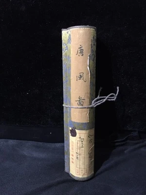 Pintura fina de pergamino a mano, pintura estilo Tang, pintura pura hecha a mano Foto 1 de 4