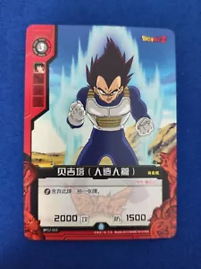 Vegeta - Dragon Ball Z - Kayou Dimension Zero 2013 - Vintage Karte - Bild 1 von 1