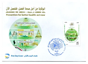 Algeria 2023 FDC prevenzione per una salute migliore - Foto 1 di 1