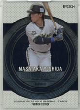 2021 Masataka Yoshida /50 EPOCH Premier Edition Silver NPB Boston Red Sox MLB