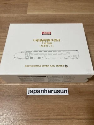 ZOUKEI-MURA Super Rail Series Shinkansen SRS 0 Series HIKARI Basic Set HO Gauge - Image 1 of 4