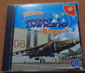  Dreamcast Aero Dancing I Can't wait until the next work Obi no beautiful produc