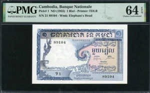 Camboya 1955 1 Riel P1a PMG 64 EPQ UNC - Imagen 1 de 2