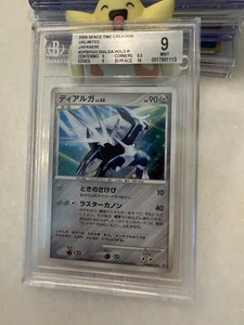 🔥 BGS 9 📈 Dialga Holo 522 Pokemon Diamond & Pearl Space Time Creation Japanese - Picture 1 of 2