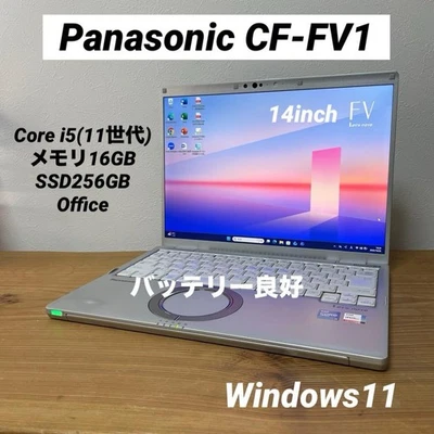 Panasonic Let’s Note CF-FV1 Core i5-1145G7 16GB 256GB QHD 12.1" Win11 Pro... - Immagine 1 di 4