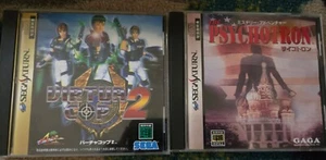 The Psychotron & Virtua Cop 2 for Sega Saturn JP Japanese CIB GAME LOT Tested - Picture 1 of 6