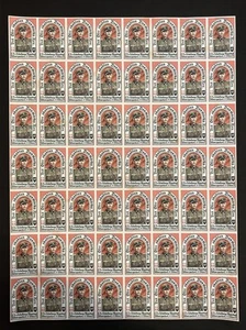 Nazi German Third Reich Waffen 1944 Danish Charity Stamp Full Sheet MNH WWII WW2 - Picture 1 of 2