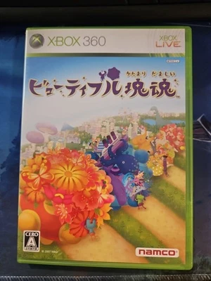 Hermosa Katamari Xbox 360 JAPÓN JAPONÉS JP IMPORTACIÓN COMPLETO CIB **INGLÉS** Foto 1 de 3
