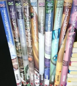 USED JAPAN Yoshitoshi ABe manga LOT: Ryushika Ryushika 1~10 Complete Set - Picture 1 of 1