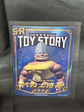 Card Fun Disney 100 Series 1 Pixar Toy Story SR Rocky Gibraltar Card DISC01-SR19