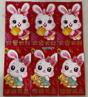 6x Year of Rabbit Zodiac Chinese New Year Ang Pow Money Envelope Cute - Lot 1