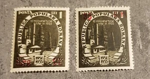 ROMANIA 1952 CINQUE PIANI 35 BANI PER LEI SOVRASTAMPA ROVESCIATA ED ERRORE DI COLORE MNH - Foto 1 di 2