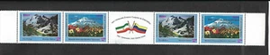 MOUNTAINS,-'BOLIVAR PEAK',- 'MT. DAMAVAND'' -ASIA 2 Horz.pair- VENEZUELA 2004 - Picture 1 of 1