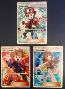 Pokemon Card Japanese Green's Exploration Tag team GX 196/173 SR 3sets - Picture 1 of 8