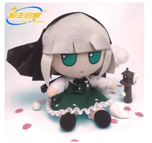 TouHou Project:Fumo Fumo Peluche Serie Youmu Konpaku Bambola Peluche 20 cm Regalo - Foto 1 di 9