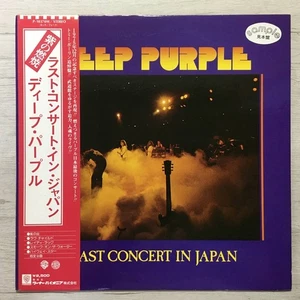 Deep Purple/Last Concert In Japan, Japan Issue with Obi, Promo, Vinyl Near Mint - Picture 1 of 7
