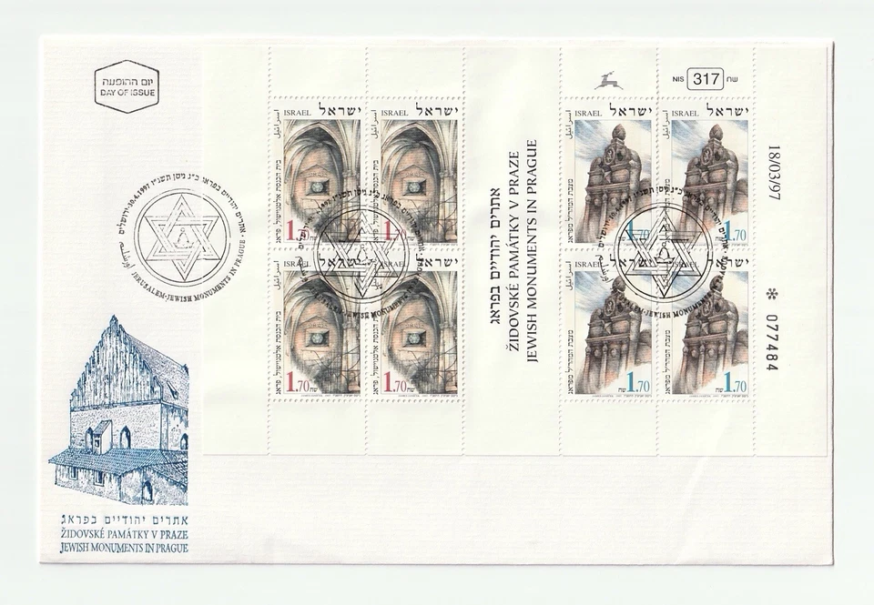 Israel 1997 Praga Monumentos Mini Hoja de 8 #1303A Primer Día Cubierta Foto 1 de 2