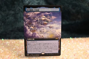Magic The Gathering Otawara, Soaring City (arte extendido) Kamigawa: Neon Dynasty *JAPONÉS* - Imagen 1 de 2