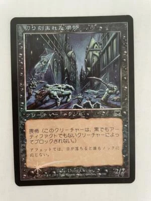 MTG MISPRINT ERROR JAPANESE FOIL ONSLAUGHT SEVERED LEGION ~ MISSING MANA SYMBOLS - Image 1 of 4