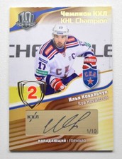 2018 Sereal KHL Exclusive Collection Script #CUP-S39 ILYA KOVALCHUK 01/10