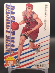 Hanamichi Sakuragi #9 SLAM DUNK Karte Carddass AMADA 1990s Japan TV Animation TCG - Bild 1 von 12