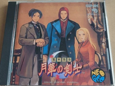 Last Blade 1 Gekka no Kenshi Neo Geo CD SNK Used Game Good From Japan - Image 1 of 3