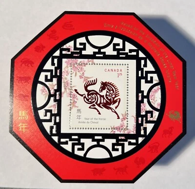 Canada Stamp-Scott #1934-"Year Of The Horse"-2002- $1.25, Souvenir Sheet- (MNH) - Image 1 of 3