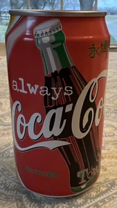 Vintage Hong Kong Coca Cola Full Can 355ml 1996 Full Can Unopened - Picture 1 of 8