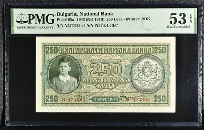 BULGARIA 250 Leva 1943 (ND 1944) PICK 65A PMG 53 - Image 1 of 2