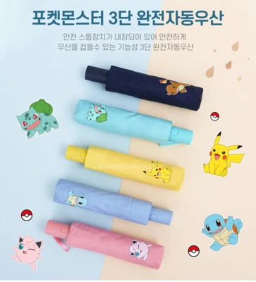 Pokemon Folding Umbrella Squirtle, Charmander, Pikachu, Bulbasaur, Jigglypuff - Image 1 of 4
