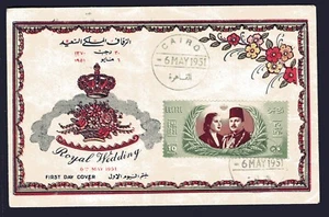 EGYPT FDC FIRST DAY COVER 1951 ROYAL WEDDING QUBBAH PALACE KING FAROUK SC# 291 - Picture 1 of 2
