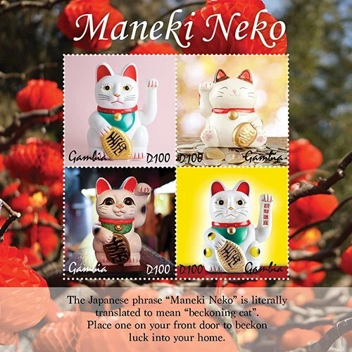 Gambia 2020 - Maneki Neko Cat Figurines - Sheet of 4 Stamps - Scott #3872 - MNH - Image 1 of 1