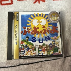 Puyo Puyo Sun Sega Saturn NTSC-J Japan Puzzle Game by Compile with Manual